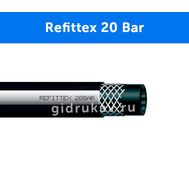 РВД шланг Refittex 20 Bar 20 атмосфер