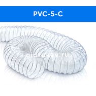 Гибкий гофрированный воздуховод PVC-5-C