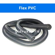 Шланг для промышленного пылесоса Flex PVC