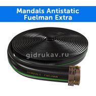 Плоскосворачиваемый напорный полиуретановый шланг Mandals Antistatic Fuelman Extra