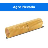 Напорно-всасывающий ПВХ шланг Agro Nevada