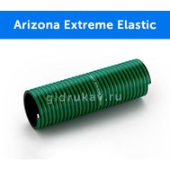 Напорно-всасывающий морозостойкий ПВХ  шланг для асенизаторских машин Arizona Extreme Elastic