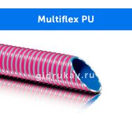Напорно-всасывающий ПВХ шланг с полиуретановым внутренним слоем Multiflex PU