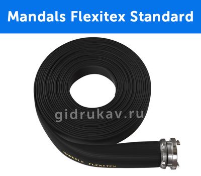 Плоскосворачиваемый напорный каучуковый шланг Mandals Flexitex Standard