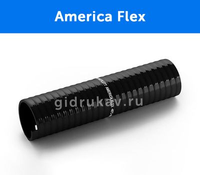 Напорно-всасывающий ассенизаторный морозостойкий ПВХ c ПВХ спиралью шланг America Flex