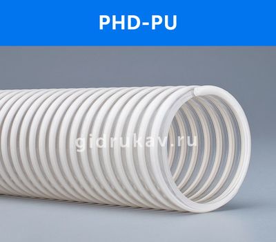 Напорно-всасывающий полиуретановый шланг с ПВХ спиралью PHD-PU