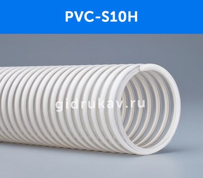 Напорно-всасывающий ПВХ шланг PVC S10H