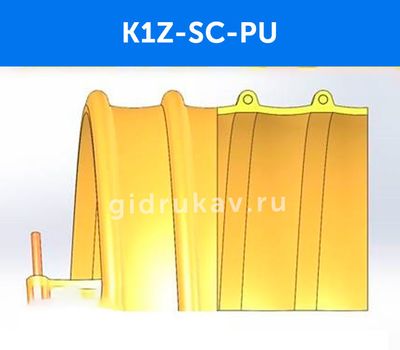 Гибкий гофрированный рукав K1Z-SC-PU схема
