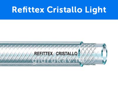 Напорный ПВХ шланг, армированный нитью Refittex Cristallo Light