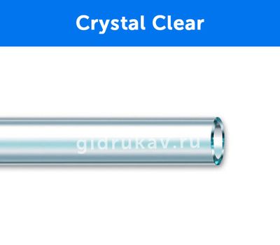 Напорный неармированный ПВХ шланг Crystal Clear