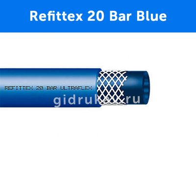 РВД шланг Refittex 20 Bar Ultraflex Blue 20 атмосфер схема