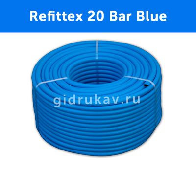 Рукав высокого давления Refittex 20 Bar Ultraflex Blue бухта
