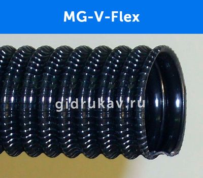 Шланг для промышленного пылесоса MG-V-Flex