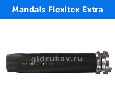 Плоскосворачиваемый напорный каучуковый шланг Mandals Flexitex Extra вид сверху