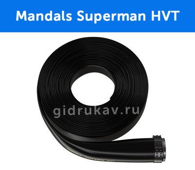 Плоскосворачиваемый напорный полиуретановый шланг Mandals Superman HVT бухта