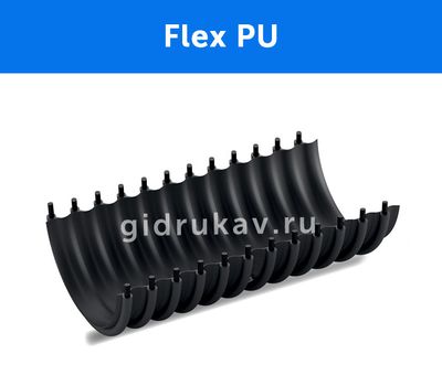 Гибкий гофрированный воздуховод Flex PU схема