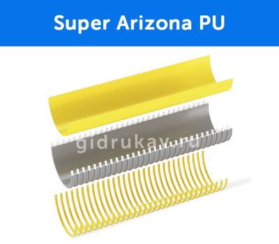 Напорно-всасывающий ПВХ шланг с полиуретановым слоем Super Arizona PU схема